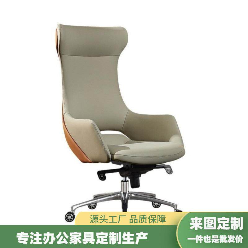 时尚轻奢老板椅简约现代家用皮质电脑椅舒适护腰久坐不累主管椅子