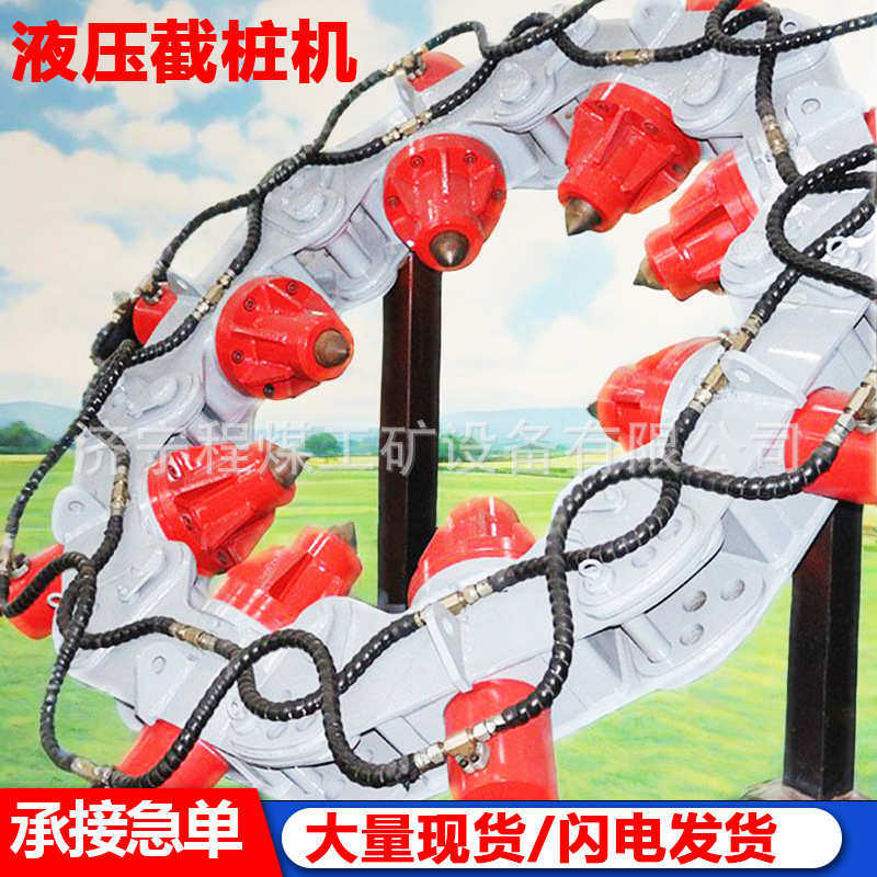液压截桩机水泥柱液压破桩机器厂家灌注桩破桩头设备挖改截桩机,五金/工具,其他专用车,淘宝优惠券,粉丝福利购,淘宝优惠卷