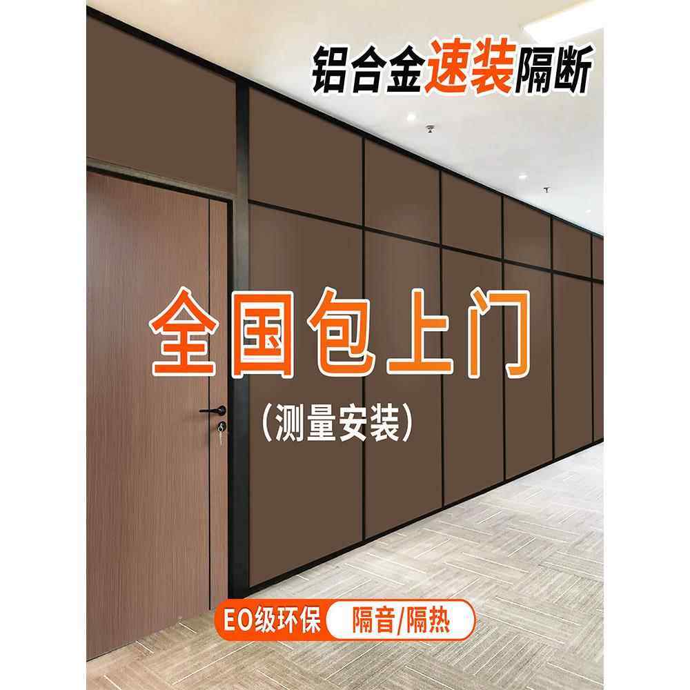 隔热板立面隔断墙简易自装保温隔断墙体隔音板房间隔断板墙自装