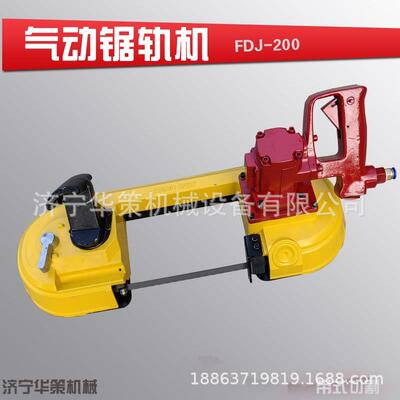 FDJ-120便携式矿用带式切割机 手持矿用链条锯FDJ-200气动锯轨机