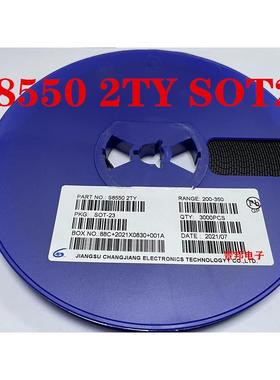 贴片三极管SS8050 Y1 NPN SOT-23封装SS8550 Y2 J3Y 2TY 3K/整盘