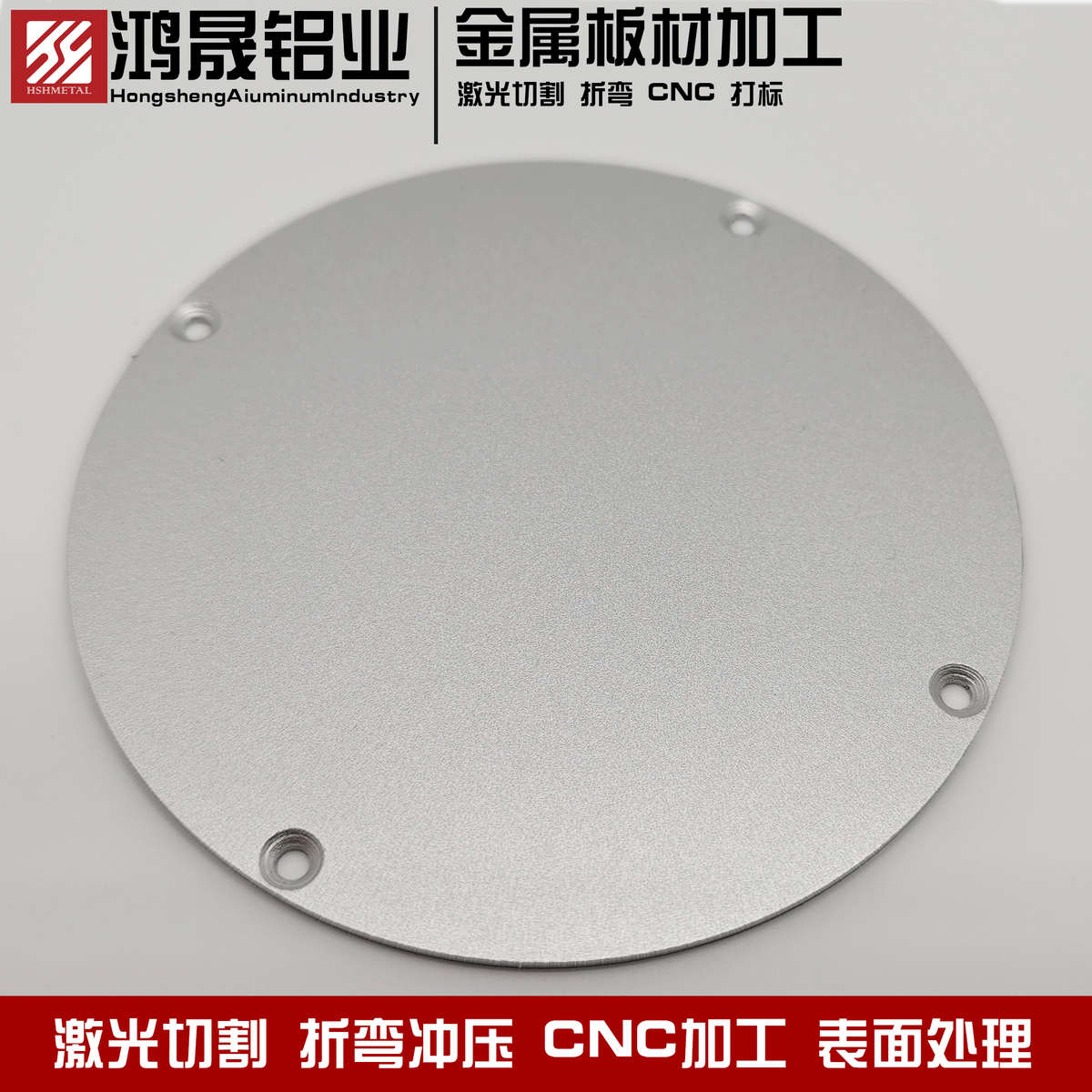 银色喷砂铝板5052阳极氧化铝合金板材磨砂标签铭牌定制定做0.8m m