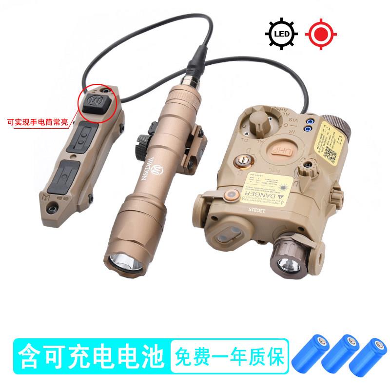 沃德森PEQ15镭射指示器电池盒M600C手电筒双控鼠尾M300战术激光灯
