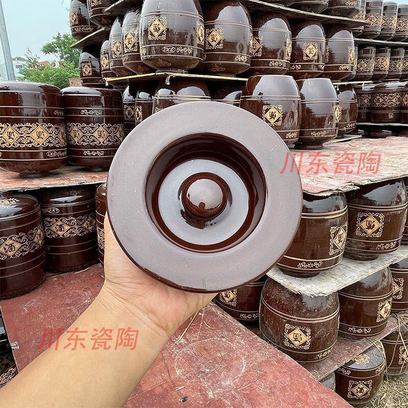 通用通用型密封盖子圆形泡酒封口神器陶瓷