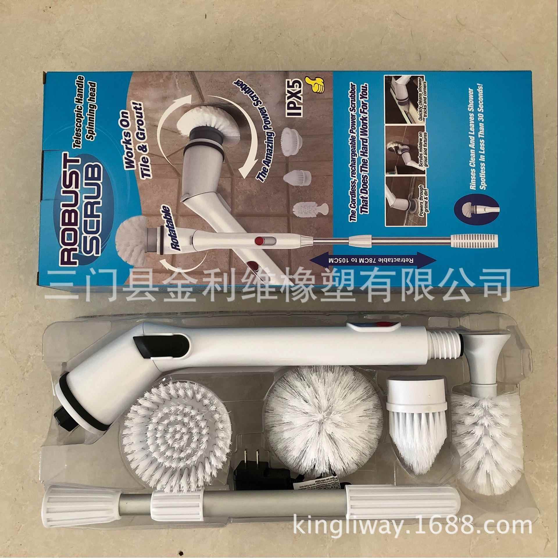 不要弯腰的电动清洁刷旋转刷套装IP44防水防尘洗车居家打扫