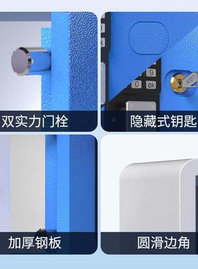 公家用态密保码保动管箱小型入墙入柜保办密柜全钢防盗90990智能