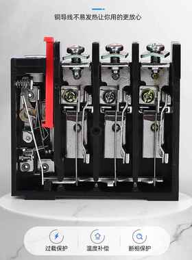 热继电器JR36-20 63A热过载继电器电机过热保护器三相电流可调380