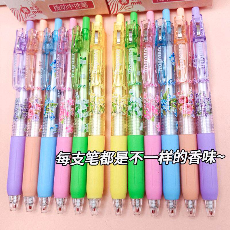 颜值花膜按动中性笔卡通少女心可爱儿童圆珠笔签字黑笔st笔速干