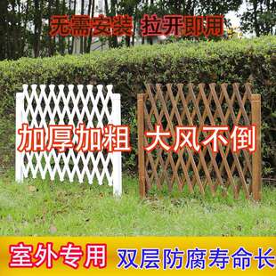户外腐木栅室外伸缩篱笆护栏室内宠物围栏装饰防格隔栏断65110027