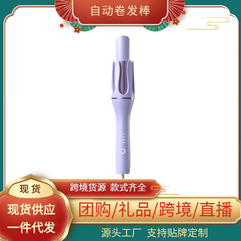 卷发棒迷你直卷两用直发器拉直板家用夹刘海理发店电夹板礼品爆款