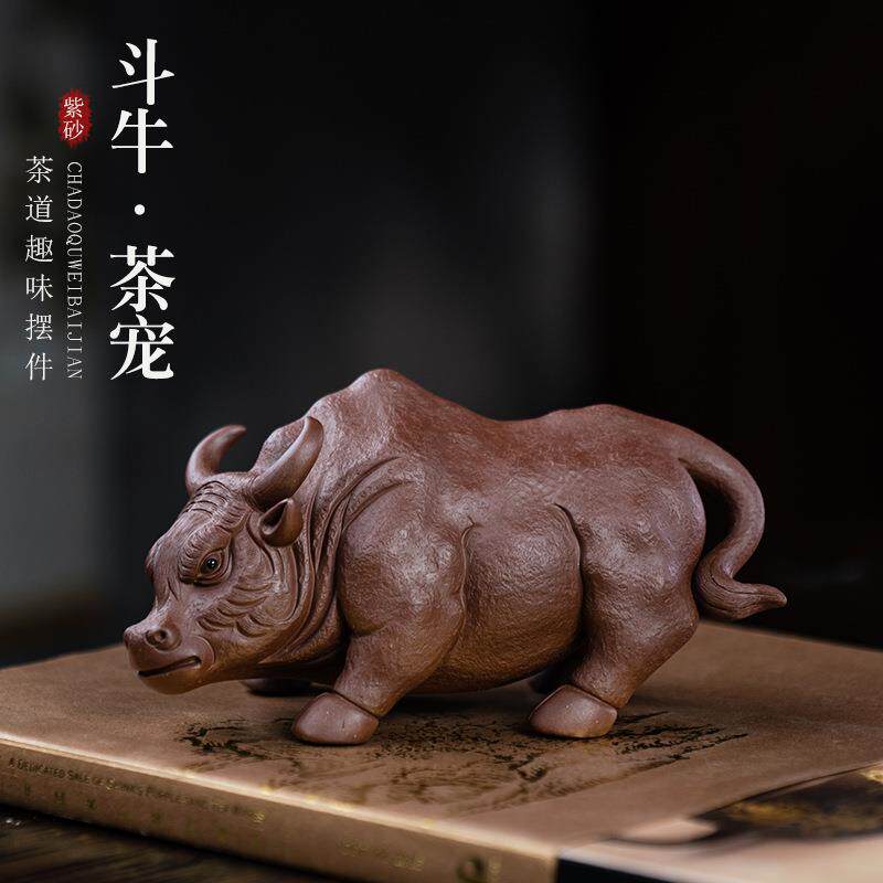 宜兴紫砂茶宠牛气冲天生肖摆件工艺品斗牛摆件茶具配件雕塑可养
