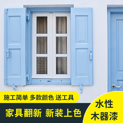 青途水性木器漆家用自刷木质家具翻新改色木门旧翻新白色透明清漆
