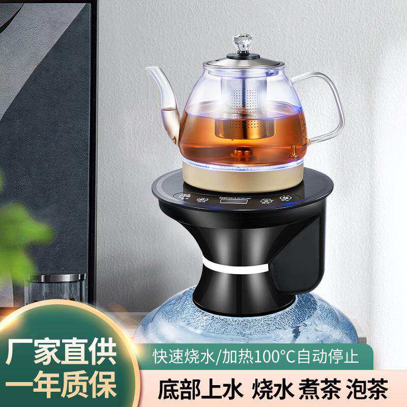 美能迪新款桶桌两用玻璃烧水壶吸水器电热水壶电茶壶茶具套装