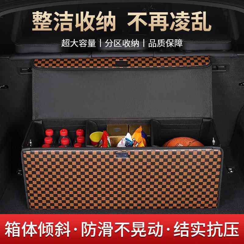 跨境汽车后箱箱车载储物箱叠车内用品箱置物收备纳盒水防抗725折