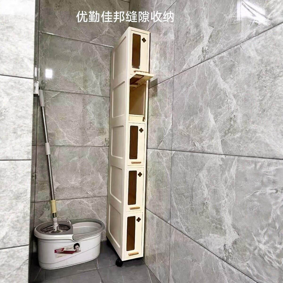 15/20cm落地夹缝收纳柜 多层抽屉式置物架厨房客厅卧室窄缝储物柜图片