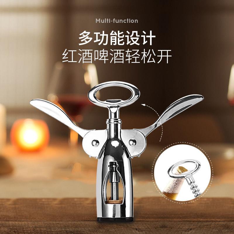 红酒开瓶8807器啤酒起子开酒家携用便海马刀多功器能葡式萄酒启瓶