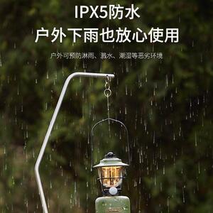 山力士 魅 复古户外灯照明露营氛围灯超长续航充电挂灯手提野餐灯