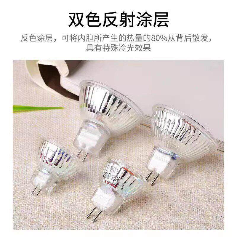 卤素GU5.3插脚 MR16天花灯射灯筒灯220Vmr11灯杯LED插脚式小灯泡