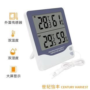 家用电子户外温度湿度计CH 927大屏幕双显示室内室外温湿度计