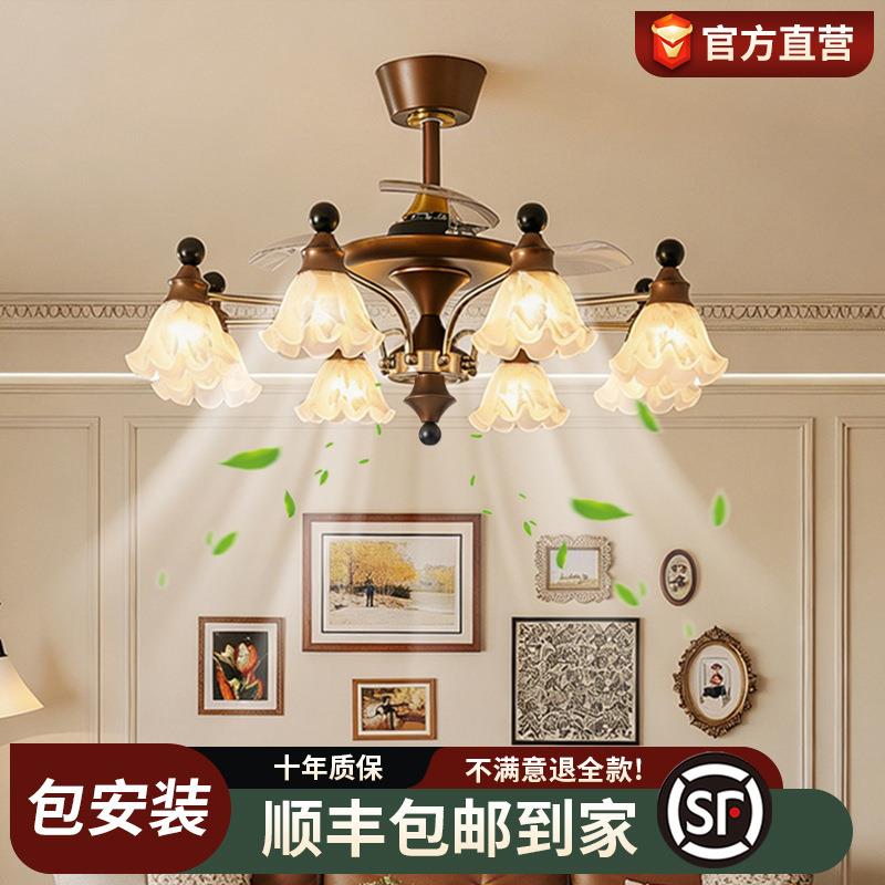 中古风铁艺餐厅风扇灯客厅枝形多头吊灯智能全光谱护眼卧室灯具