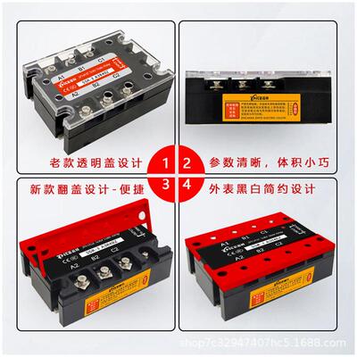 态继电器AA10三固态继电器固三相直流相控交流SSR-3A38SSR-3A325Z