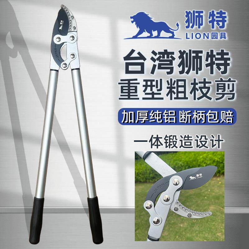进口强力粗枝大力剪刀省力剪树枝剪果树剪刀长手柄长把剪粗枝剪