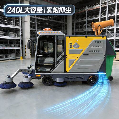 康耐博电动驾驶型洗地机工业扫地车环卫清洁车240L尘箱690mm主刷