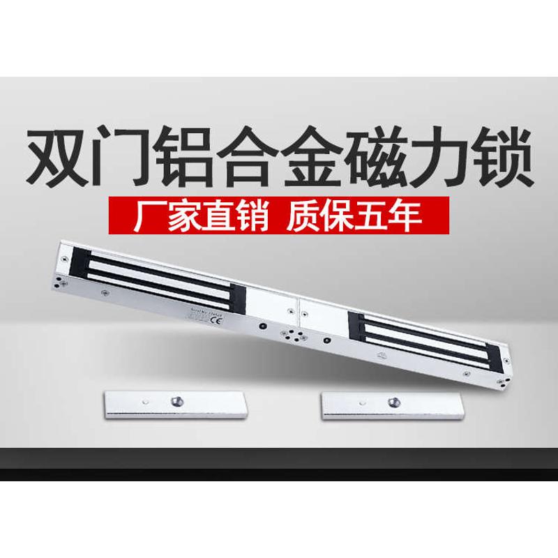 双门磁力锁280kg五线反馈电磁锁门禁锁延时木门铁门玻璃门电控锁
