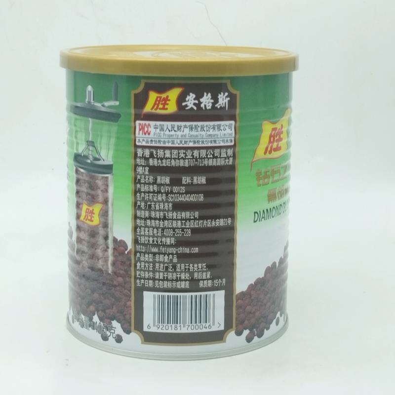安格斯钻石黑胡椒碎粉405g细黑椒碎黑胡椒粉西餐料理烘焙牛排配料