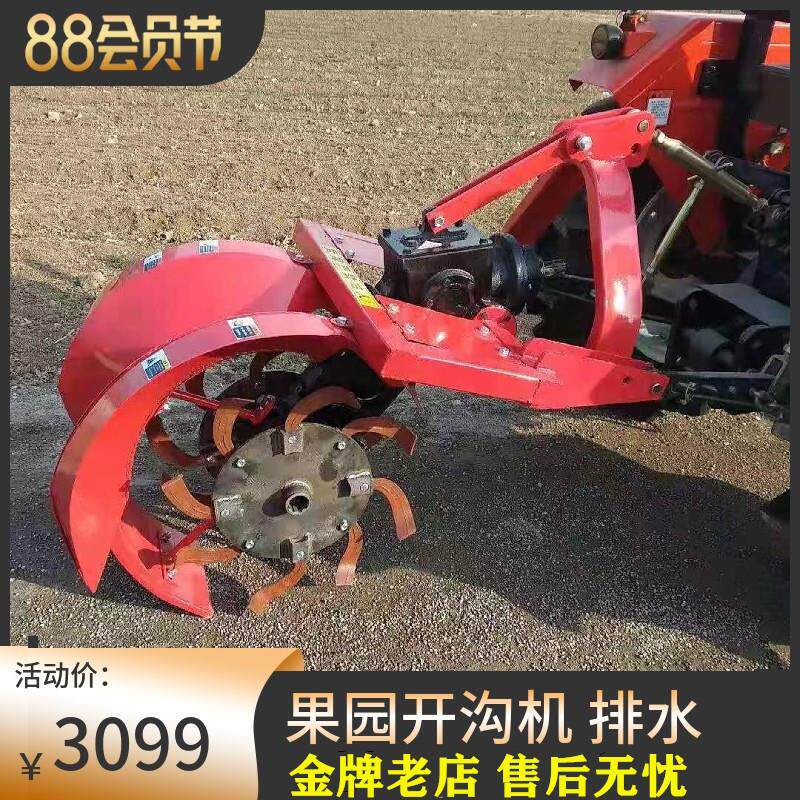 拖拉机带果园开沟机排水施肥浇灌起槽机挖沟机水管埋设农业大棚王