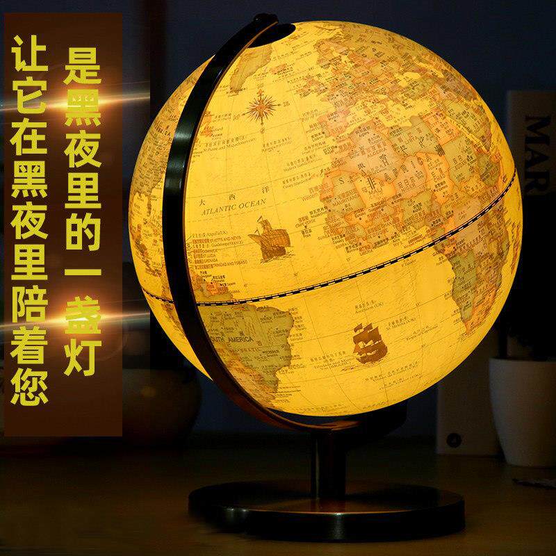 志诚仿古地球仪摆件学生用高清家居摆设25cm中号儿童书房复古装饰