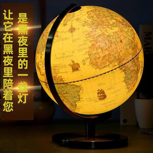 志诚仿古地球仪摆件学生用高清家居摆设25cm中号儿童书房复古装饰