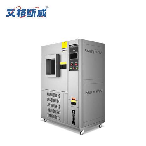 艾格斯威高低温试验箱可程式湿热交变冷热冲击箱高温 高低温试验