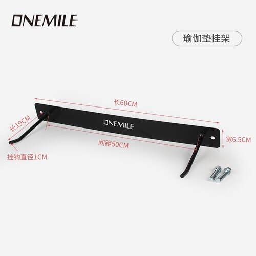 正品ONEMIL健身房度商用防滑加色厚可悬挂墙带孔PVC银E高密瑜伽健