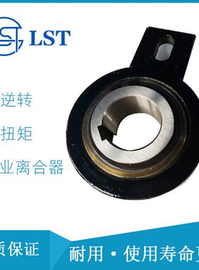 凸轮离合器(单向轴承) CK-N60150/CK-N70150用于包装机械防止逆转