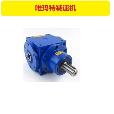 WBE1510-LD-473-0.55KW机架图纸减速机波箱
