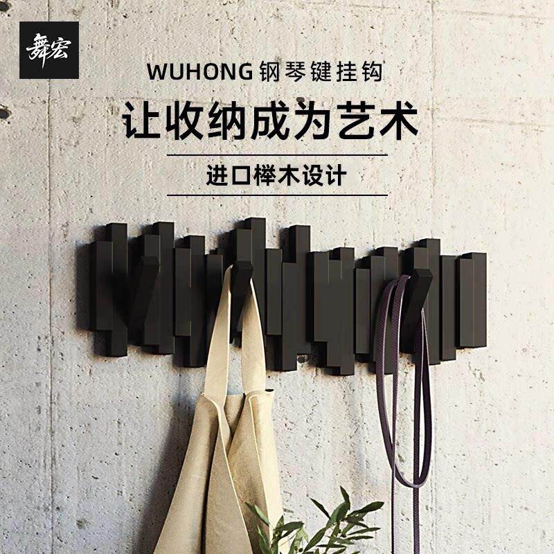 实木钢琴键挂衣架卧室家用门后挂包架不占空间的置物架小型衣帽架