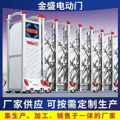 东莞厂家直供塑钢电动伸缩门庭院小区无轨自动遥控智能家用