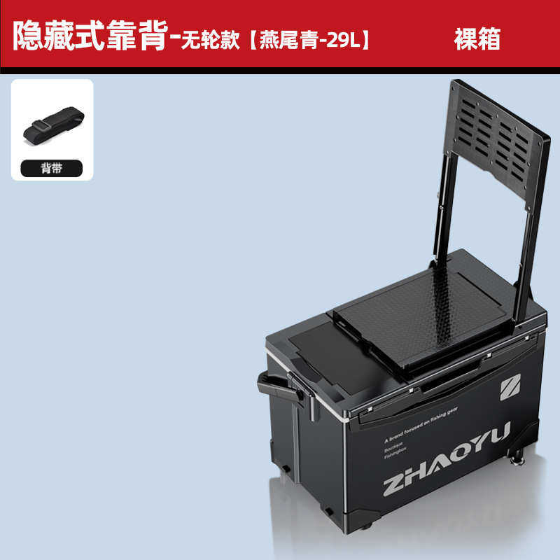全套箱子平垂钓免升箱四脚鱼竞技盖钓加新款一整套29厚配件硬安装