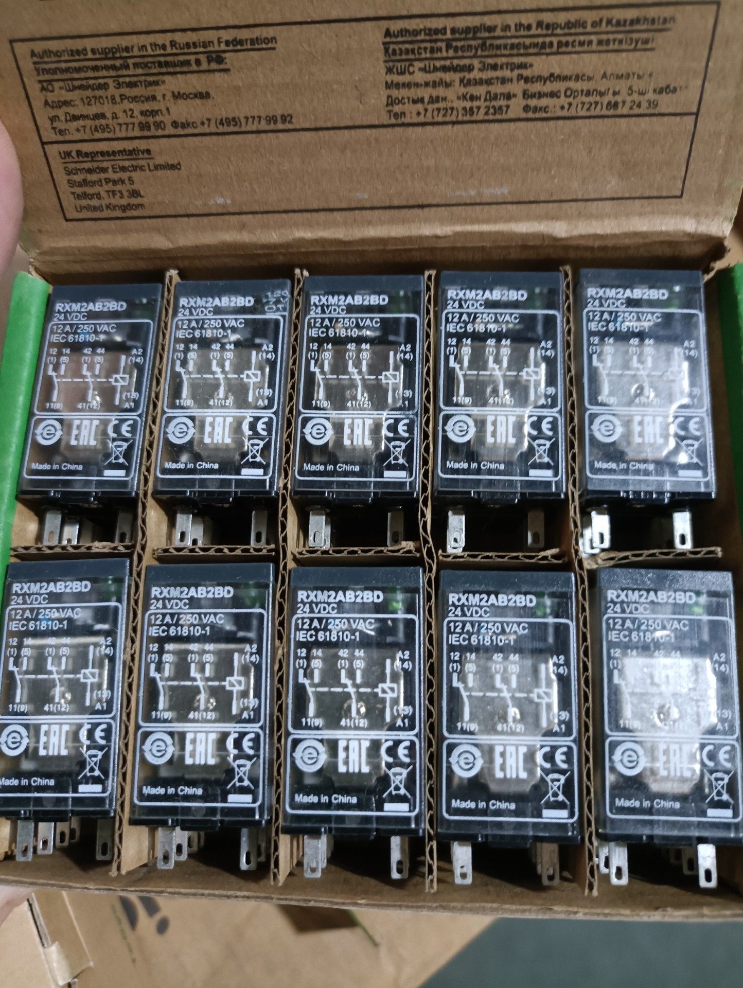 全新施耐德RXM2AB2BD插拔式继电器