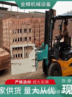 抱机现货叉红砖抱砖用车砖夹259破损率低