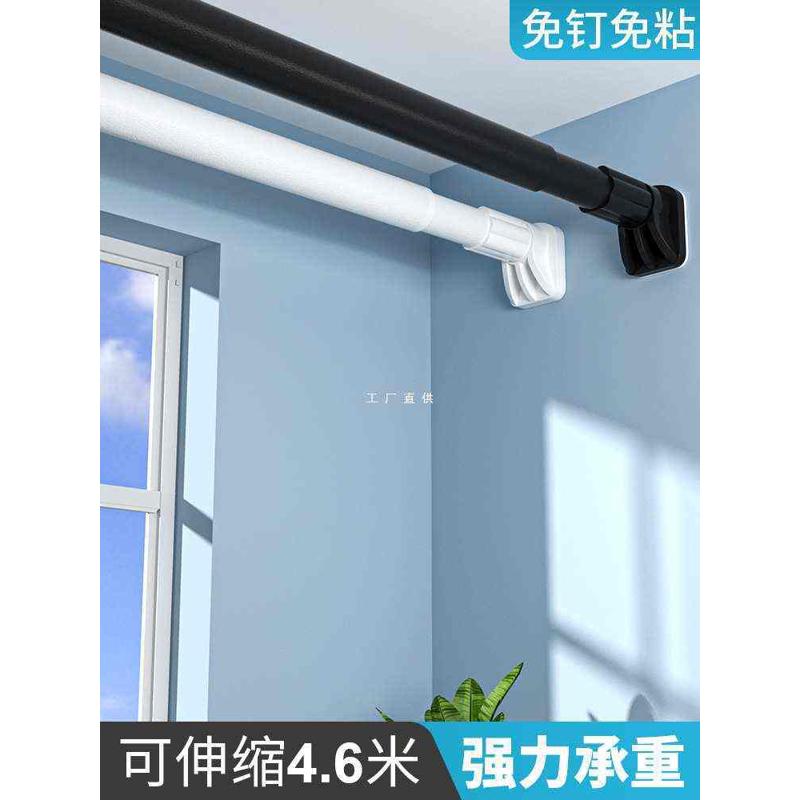 晾衣杆免打孔免钉伸缩杆衣架不锈钢窗帘挂衣浴帘杆子门帘衣柜撑杆