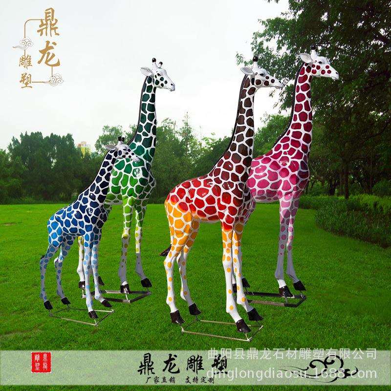 玻璃钢长颈鹿雕塑小鹿动物摆件户外大型园林景观花园庭院草坪装饰