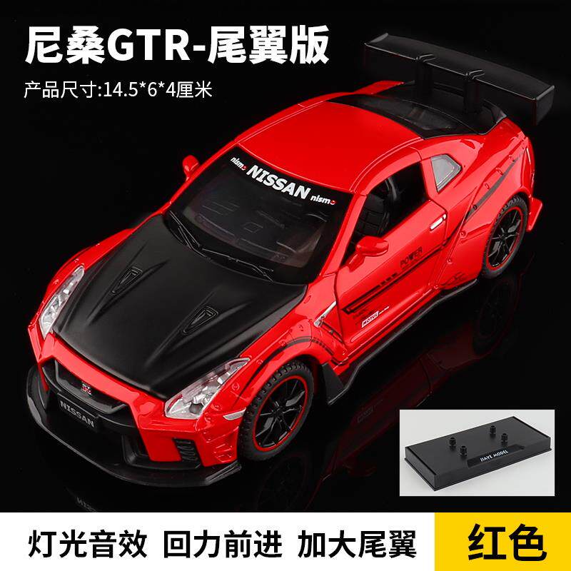 正品道挑战者奇车模汽真TSR地狱猫彷跑车模型合金小车儿童玩具车