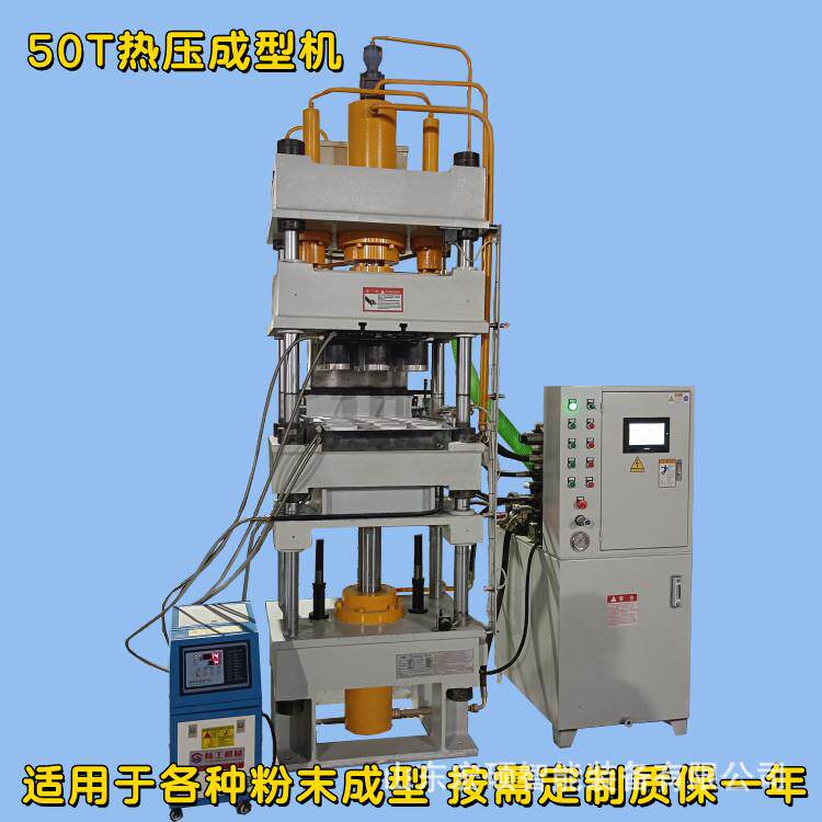 热压成型机密胺碗筷子盘子餐具预成型四柱液压机美耐皿油压成型机