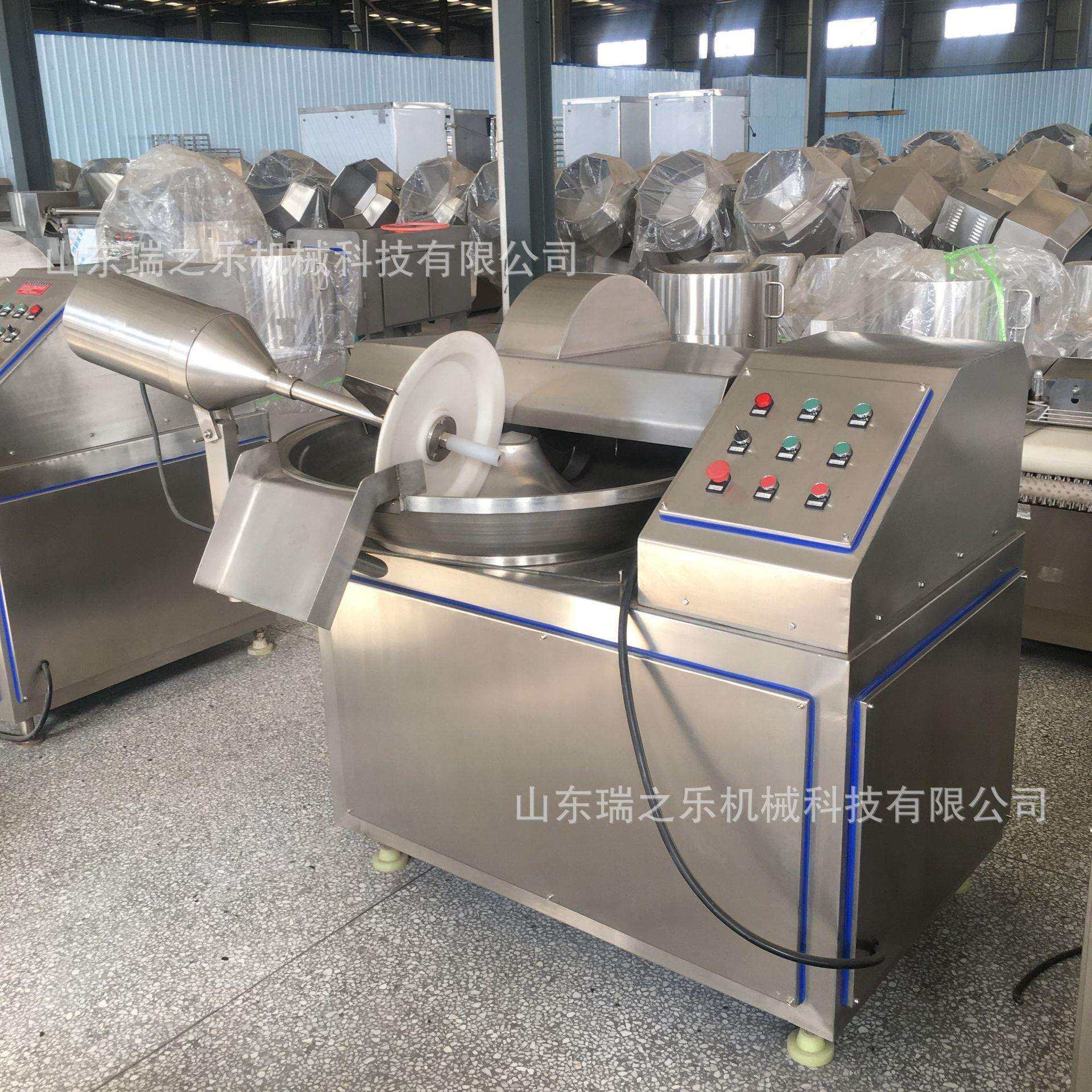 瑞之乐双速肉丸斩拌机鲜肉切片机鱼豆腐饺子馅斩拌设备肠馅剁碎机
