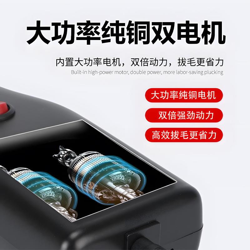 拔毛神器鸡毛鸭毛电动去杀鸭鹅家禽脱毛机拔毛机拨鸭毛手持家商用