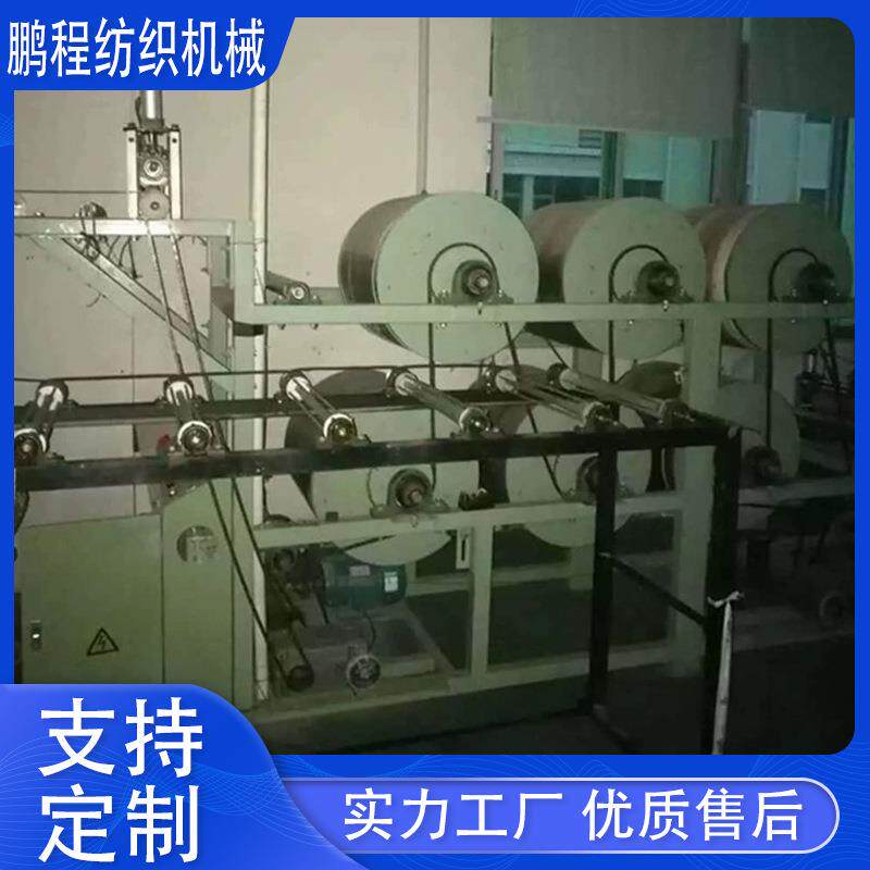 拉链织带蒸汽烘干定型烫平烫带机供应二手纺织机械设备