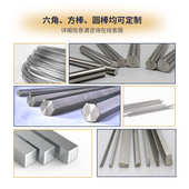 304实心方棒 光亮不锈钢六角钢 广东厂家批发不锈钢方棒 冷拉方钢