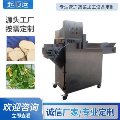 青岛现货大型果蔬不锈钢切板机土豆分半机全自动果蔬切半机